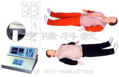 .觸電急救模型｜高級自動電腦心肺復(fù)蘇模擬人