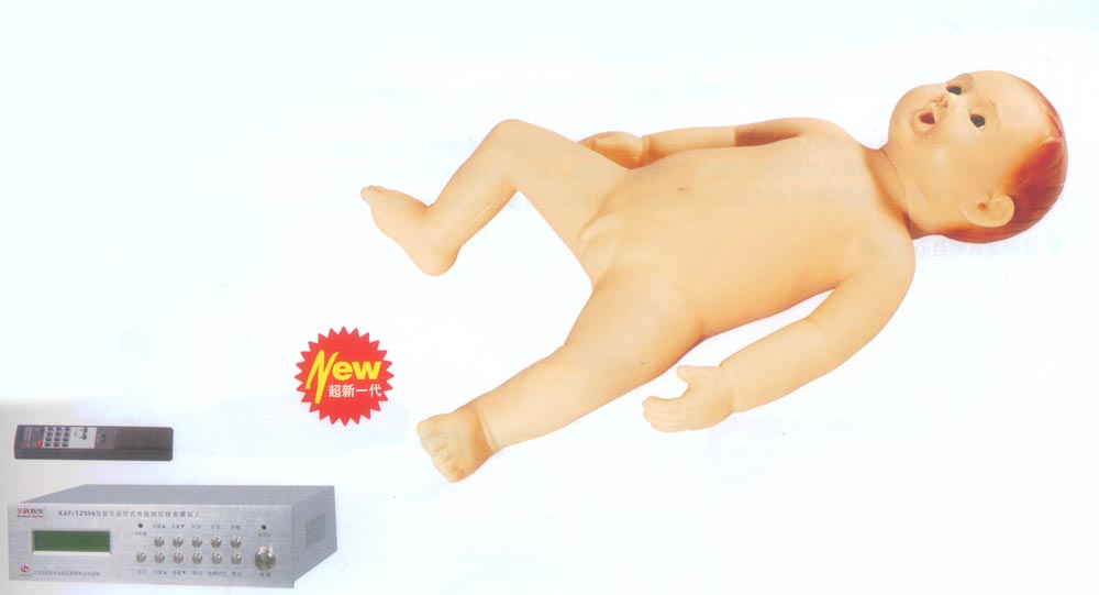 數(shù)字遙控式電腦嬰兒診斷模擬人