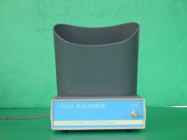 亮點(diǎn)閃爍儀