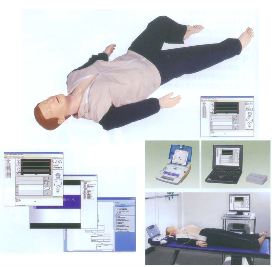 高級(jí)心肺復(fù)蘇、AED除顫模擬人