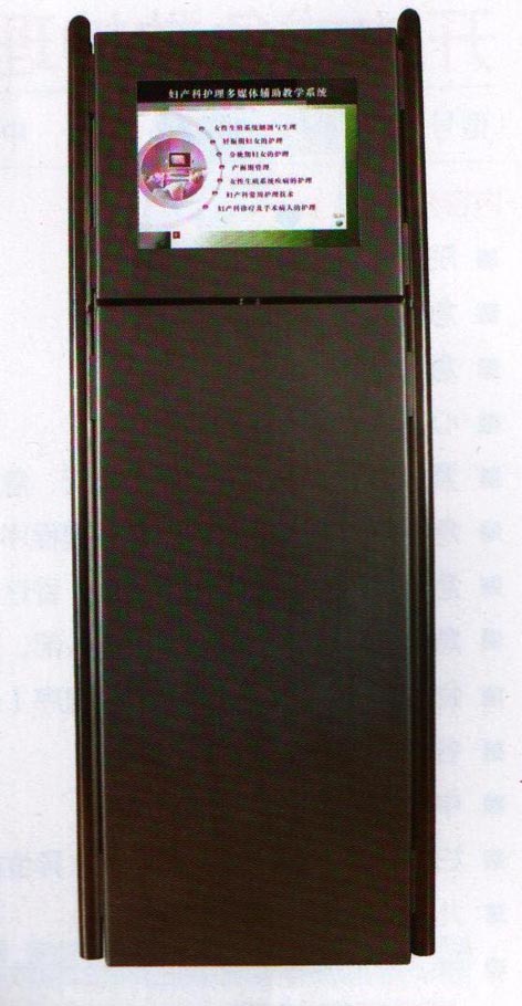 開(kāi)放式婦產(chǎn)科護(hù)理輔助教學(xué)系統(tǒng)
