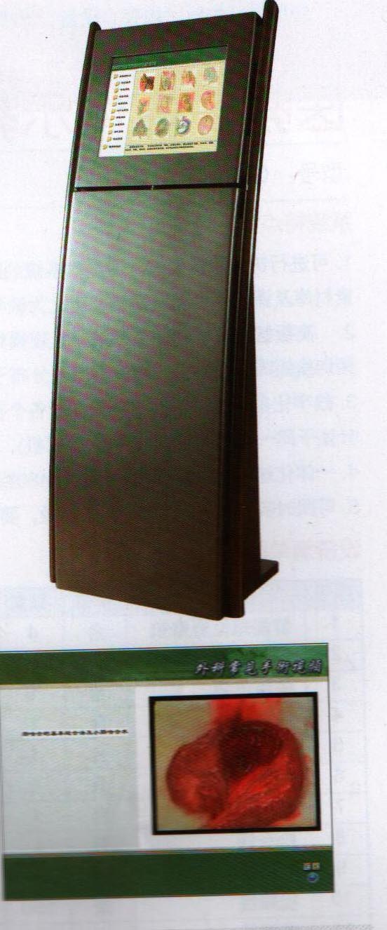 開(kāi)放式外科學(xué)輔助教學(xué)系統(tǒng)