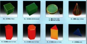 小學(xué)數(shù)學(xué)教具模型