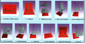 直線與平面關(guān)系說(shuō)明器（演示16種）