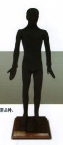 多媒體按摩點(diǎn)穴電子人體模型