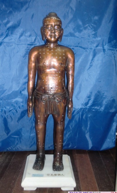針灸銅人|仿古針灸銅人|仿清光緒針灸銅人(真銅全銅 90CM 中型)