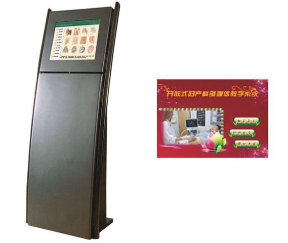 開放式婦產(chǎn)科護(hù)理學(xué)多媒體教學(xué)系統(tǒng)