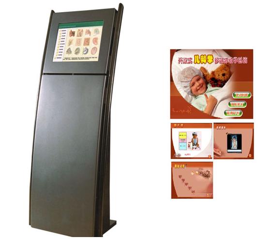 開放式兒科學(xué)多媒體教學(xué)系統(tǒng)