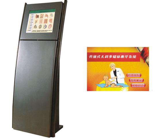 開放式兒科護(hù)理學(xué)多媒體教學(xué)系統(tǒng)