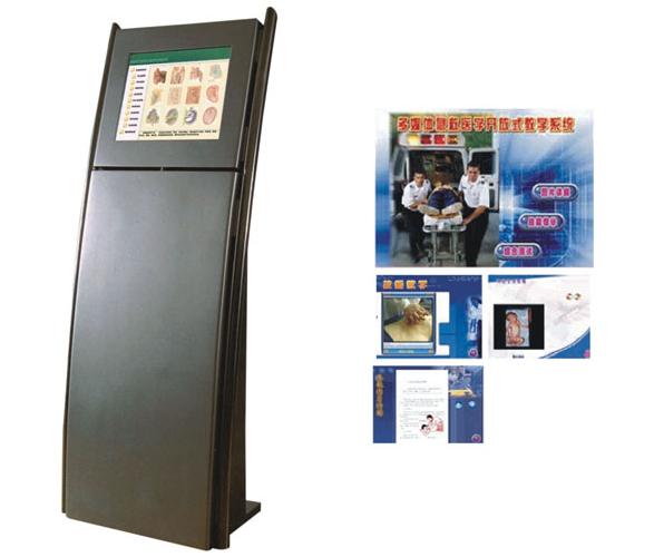 開放式急救醫(yī)學(xué)多媒體教學(xué)系統(tǒng)