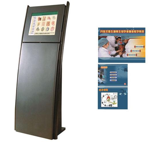 開放式微生物寄生蟲學(xué)多媒體教學(xué)系統(tǒng)