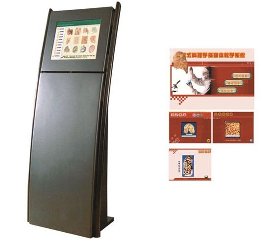 開放式病理學(xué)多媒體教學(xué)系統(tǒng)