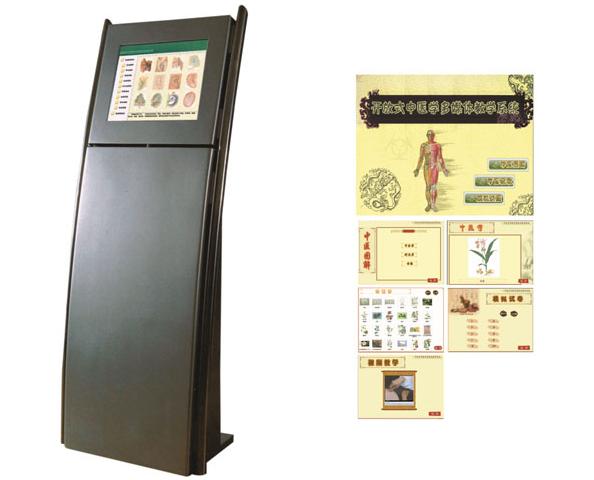 開放式中醫(yī)學(xué)多媒體教學(xué)系統(tǒng)