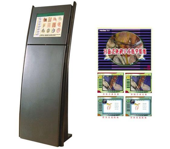 開放式外科手術(shù)學(xué)多媒體教學(xué)系統(tǒng)