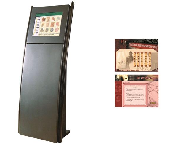 開放式針灸學(xué)多媒體教學(xué)系統(tǒng)