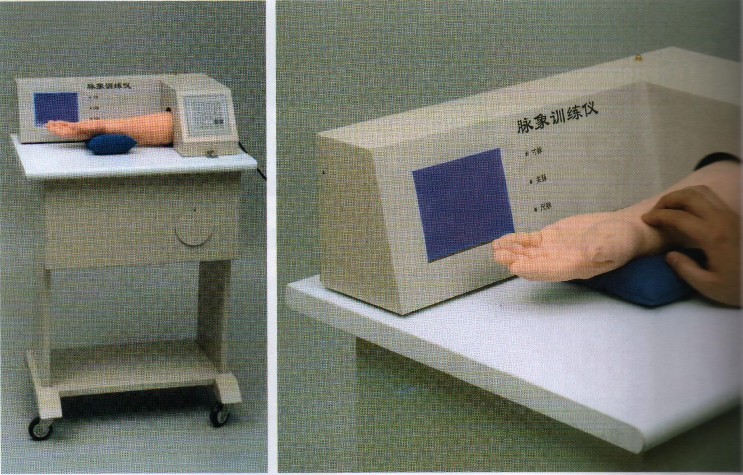 脈象訓(xùn)練儀（單機(jī)版）