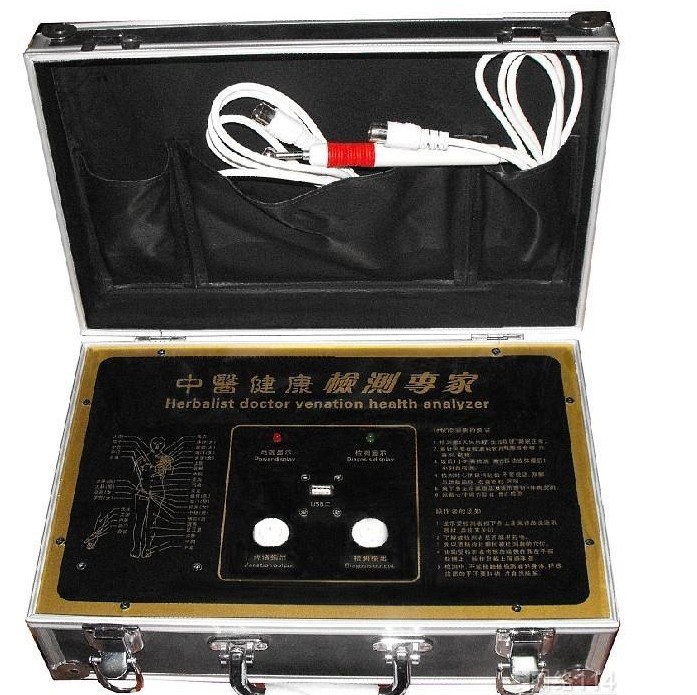 中醫(yī)經(jīng)絡(luò)檢測(cè)儀