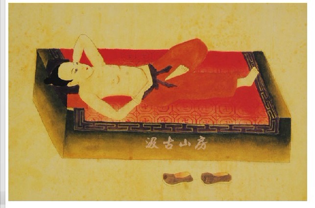 敬慎山房導(dǎo)引圖