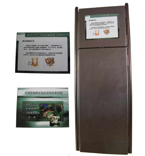 開(kāi)放式外科護(hù)理輔助教學(xué)系統(tǒng)