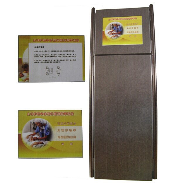 開(kāi)放式兒科護(hù)理輔助教學(xué)系統(tǒng)