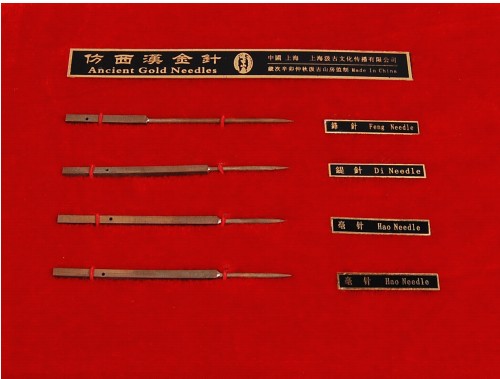 西漢金針